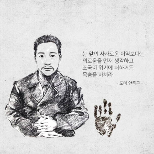  광복절 경축사 (제74주년)