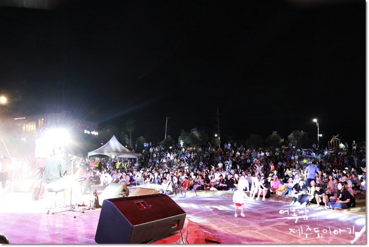 8월 제주도 축제 2019 서귀포 표선 야해페스티벌  진행 중