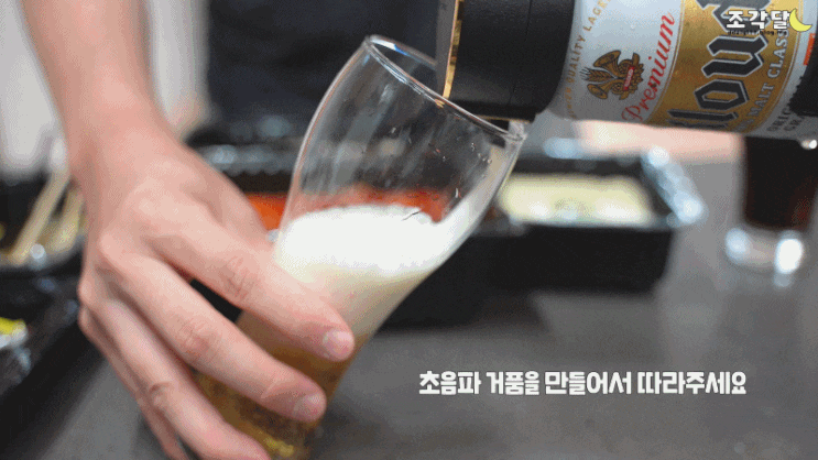 엠피맨코리아 x 베이스어스코리아 휴대용 초음파식 크림 맥주 거품기 사용 후기
