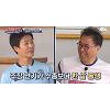최수종 나이 화제 "만기야!" 반말에 어쩌다FC 멤버들 '깜짝' 최수종 나이 화제 "만기야!" 반말에 어쩌다FC 멤버들 '깜짝'