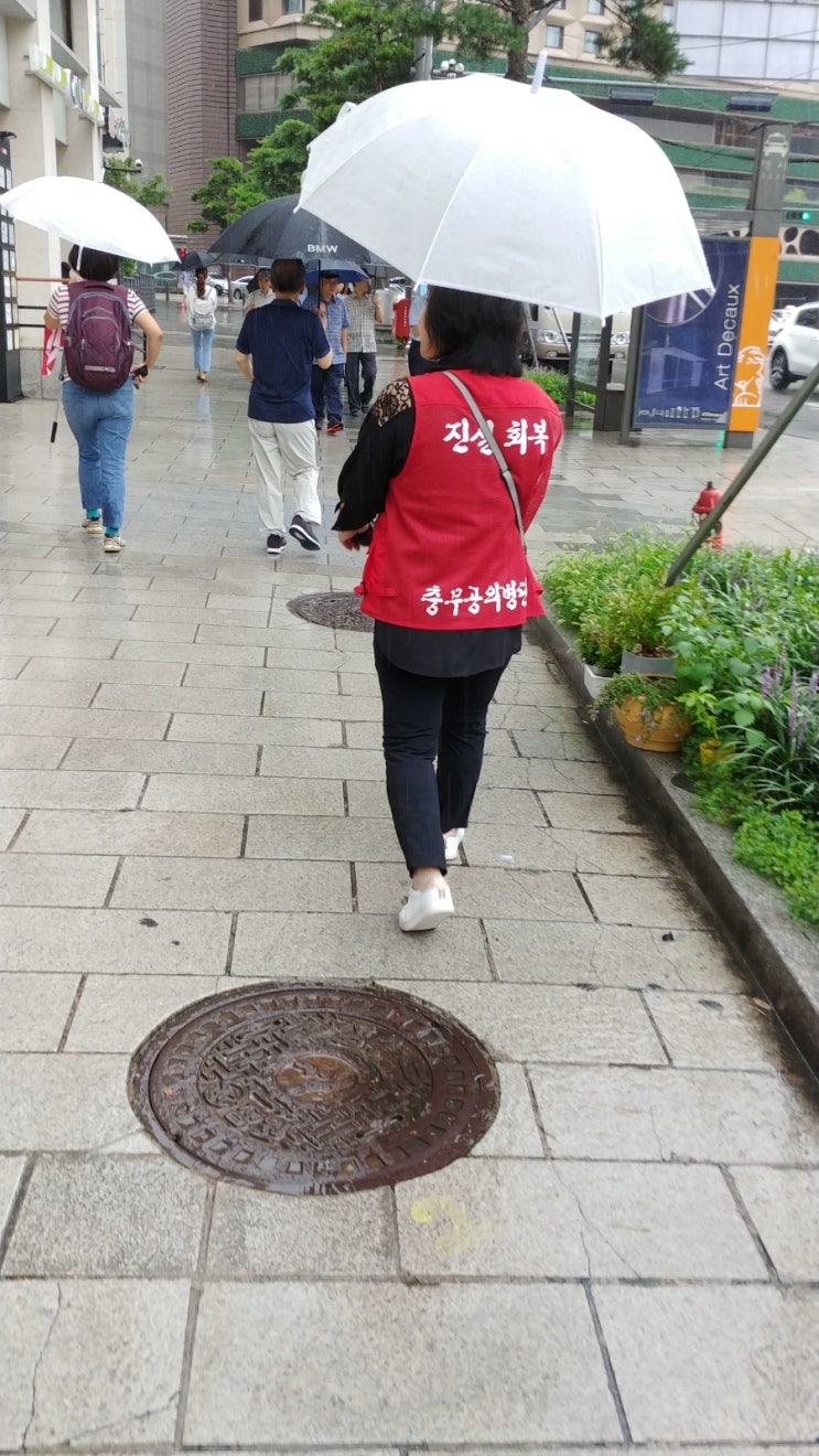  8.15 광복절 우파 연합 집회
