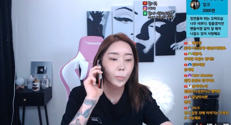  bj꽃자 vs 정배우 사건정리 (어제직접방송보고느낀점)