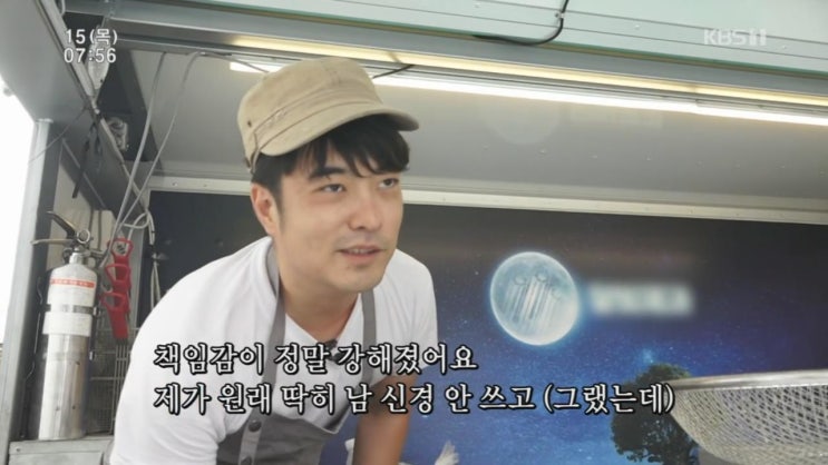  인간극장 아빠하고 나하고 4부