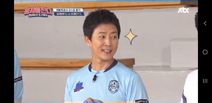  최강 동안 최수종(58), "만기야, 팔짱 풀어라." 이만기(57), 심권호(48)총각, 양준혁(51)총각, 이봉주(50)