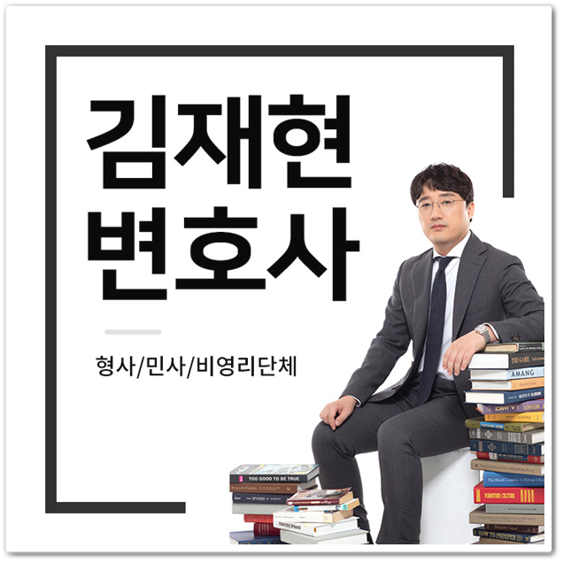  임대차보증금반환 등기명령 시