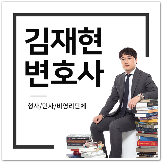 임대차보증금반환 등기명령 시