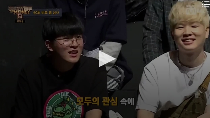  쇼미더머니8 모자이크 킹치메인 실시간 5회 재방송 다시보기 엠넷 생방송 크루대항전 충격 대반전 역대우승자