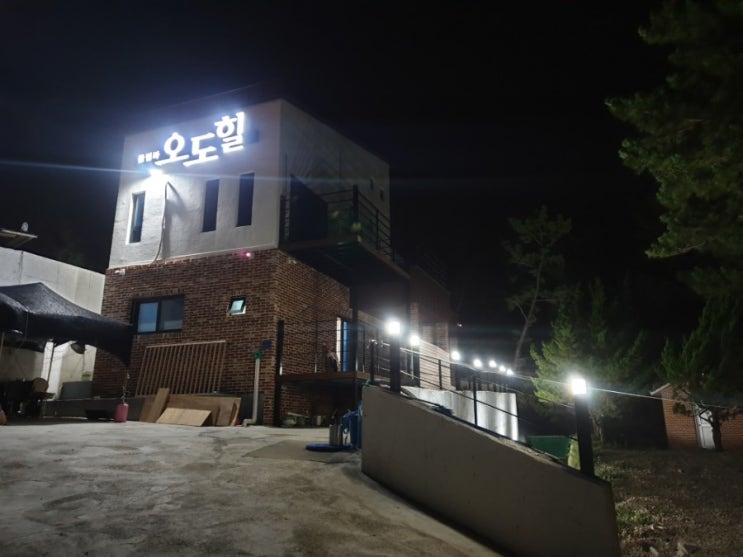  [포항 커플 풀빌라] 여름휴가 포항펜션 추천!!! "오도힐풀빌라" 바닷가도 5분거리 랍니다
