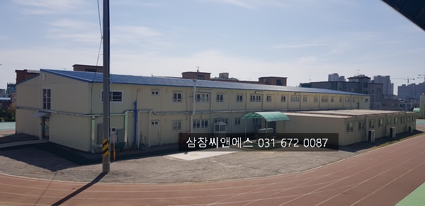 [교실용컨테이너임대]임시교실가격/교실용컨테이너바이백가격/컨테이너교실가격/가설교실임대/학교컨테이너임대