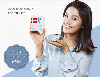  LGG유산균 덴프스 (덴마크 유산균 이야기)