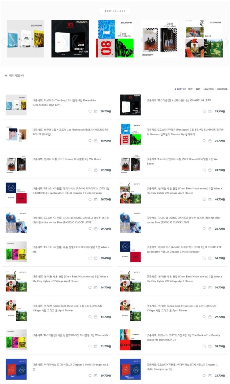  [주로파] 8월 18일자 묶음할인 더보이즈, 엑스원(X1), 씨아이엑스, 첸, 백현, 세훈, 찬열, 강다니엘, 하성운, 박지훈, 에이비식스, 데이식스, 펜타곤, 윤지성, 여자친구, 은지원, 스트레이키즈 등 ...