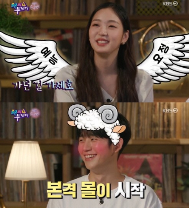  예능도 잘하는"정해인"