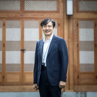 조국 법무부 장관 후보자 인사청문요청안(대통령)…조국·최기영·김현수·이정옥·한상혁·조성욱·은성수 후보자 인사청문회 일정(인사청문회 국회방송 생중계)