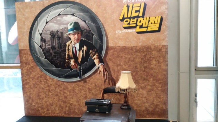  시티오브엔젤-최재림,이지훈,김경선,리사,가희,임기홍
