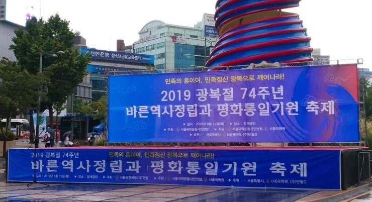  아무도 흔들 수 없는 나라, 우리나라