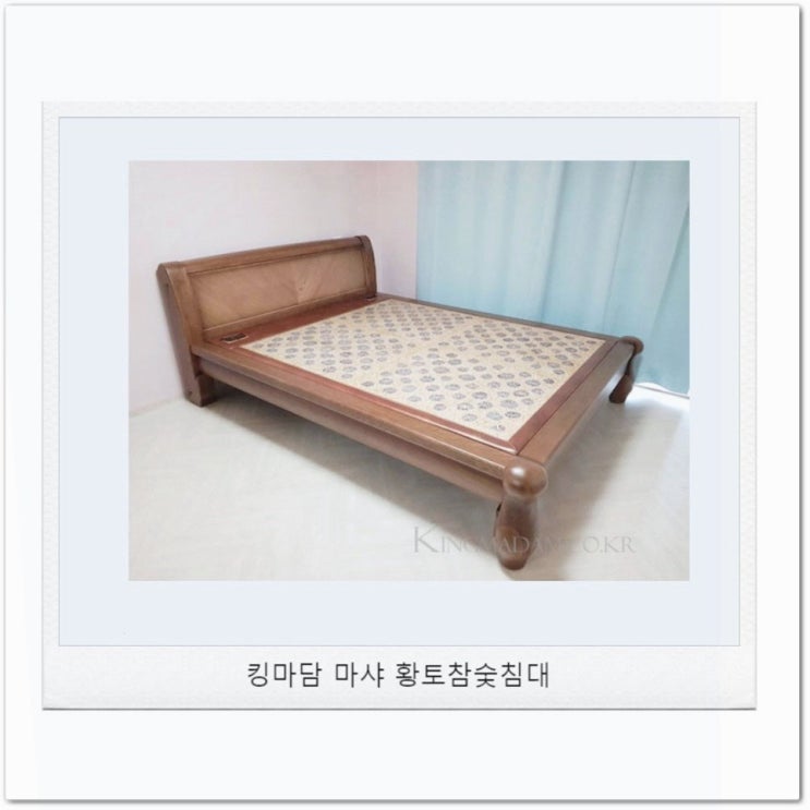  하남 숯침대 나만 알고 싶은 퀄리티 온돌쇼파 빨리빨리~