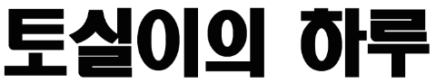  노니염증 노니성분