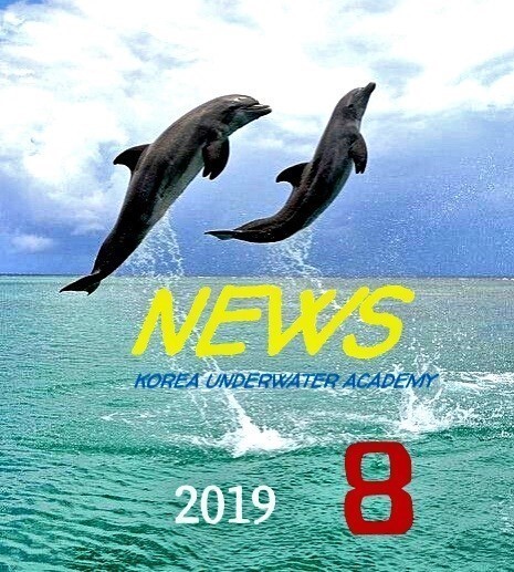  8월 16일 금요일 뉴스