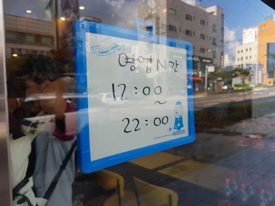 피자스쿨 안성공도점 사진 3