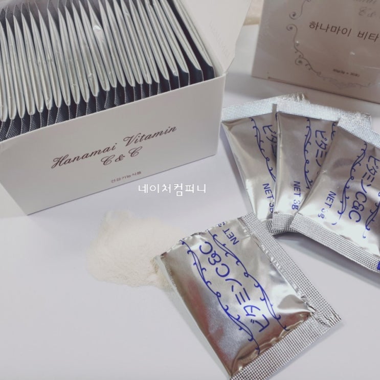  천연 비타민 c 추천, 어린이 임산부 비타민, 영양제 건강식품, 가루 비타민