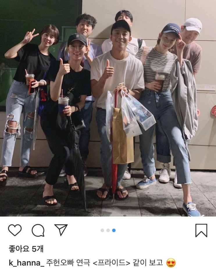  강한나 비매너 논란 연극관람객 리얼 실재 후기 및 댓글 반응 도대체 그날 무슨일이?