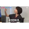 '불청' 김광규, '노랑 봉투' 속 초대장에 '벌떡'.. "청첩장? 저 다음달에 장가갑니다" '불청' 김광규, '노랑 봉투' 속 초대장에 '벌떡'.. "청첩장? 저 다음달에 장가갑니다"