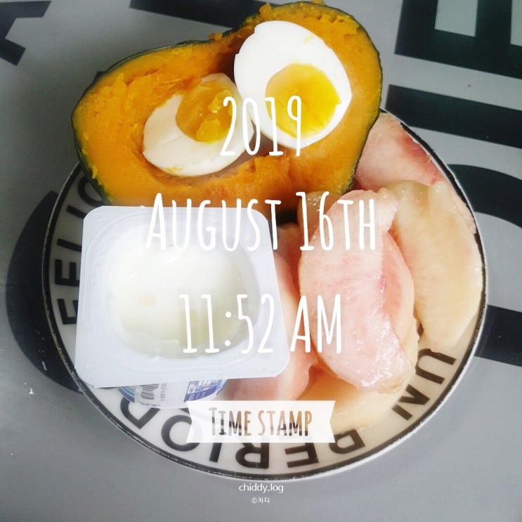  190816 다이어트 식단일기 : 강철멘탈