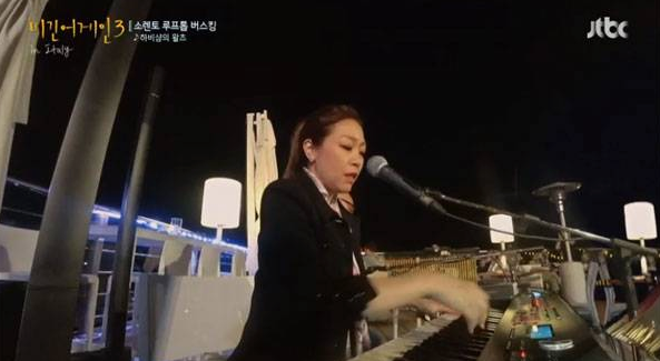 하비샴의 왈츠, ‘비긴어게인3’서 박정현 열창...가사 내용은? 하비샴의 왈츠, ‘비긴어게인3’서 박정현 열창...가사 내용은?