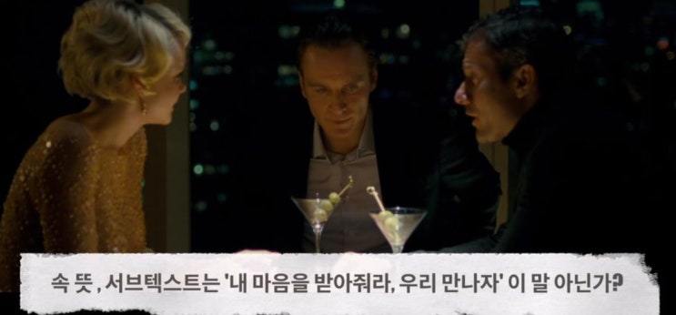  연예인 되려면 분석해보기.