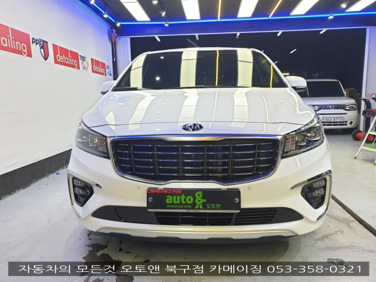  대구 폰투스허드 H-1000장착 전문점 오토앤북구점 카메이징