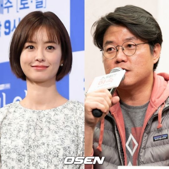  나영석 정유미 불륜설 유포자 벌금형