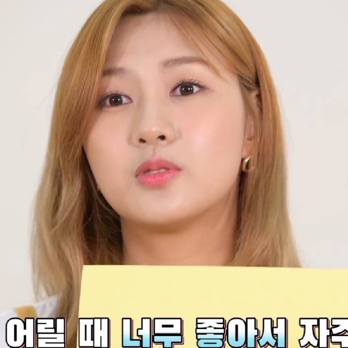  에이핑크 오하영 무보정이미지