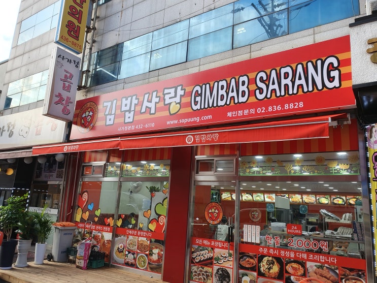  면목동 김밥사랑 에어컨 설치 #강남에어컨