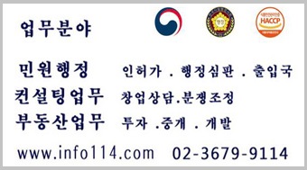 민원처리업무안내- 국토교통부 2