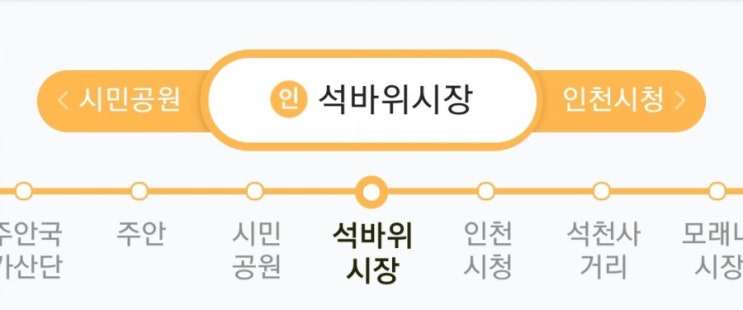  [1호선 지하철]전동차 액자광고 타고가는 문어시대