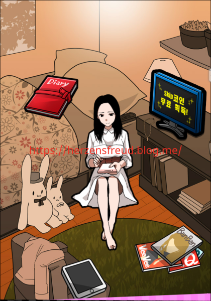 쓰레기남간파하기-탈출형연애게임 리뷰 겸 공략 : 네이버 블로그