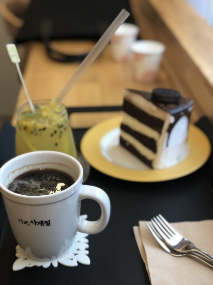  용인리조트 베잔송 앞 카페, 사계절(한화리조트) 그리고 근처 맛집.