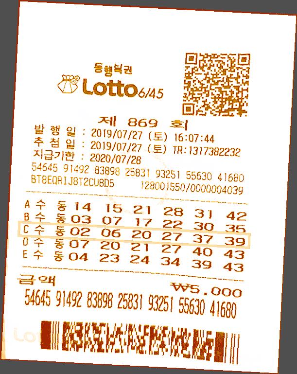  852회 로또당첨지역  확인해요