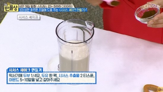 시서스 섭취시 주의사항과 부작용은… 우유 달걀 견과류에 알러지 있다면 시서스 섭취시 주의사항과 부작용은… 우유 달걀 견과류에 알러지 있다면