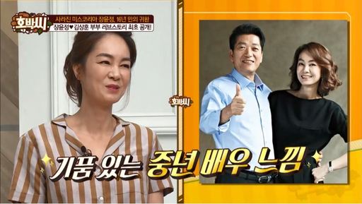  김상훈 누구길래... 미스코리아 장윤정 전남편 김상훈 자유한국당 부위원장으로 알려져