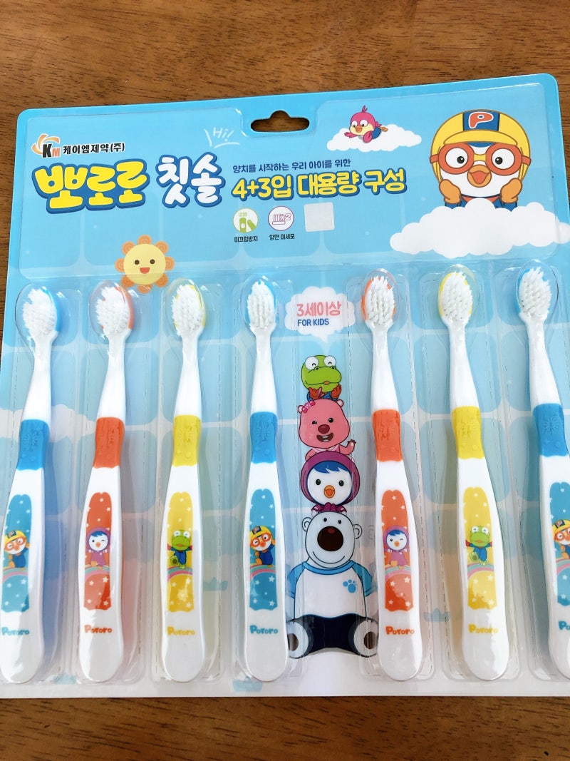 돌아기 양치질 고민이라면 유아