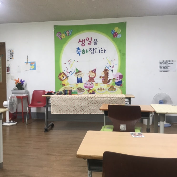  [2019.08.13] 봉사와 센텀나들이