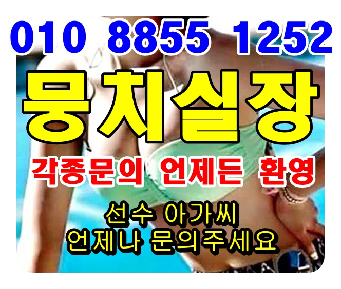 아이린가라오케 매차즈이 아이린가라오케 매차즈이