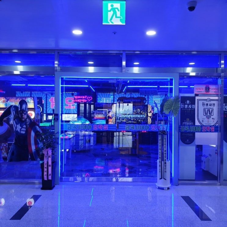  호매실 리더스빌딩 8층에는 가보셨나요?