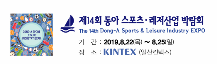  MBC건축박람회 패밀리카라반 전시회 참가 (캠핑클럽 쏠라티캠핑카, 카니발캠퍼밴, 리무진캠퍼밴 출품 소식!)