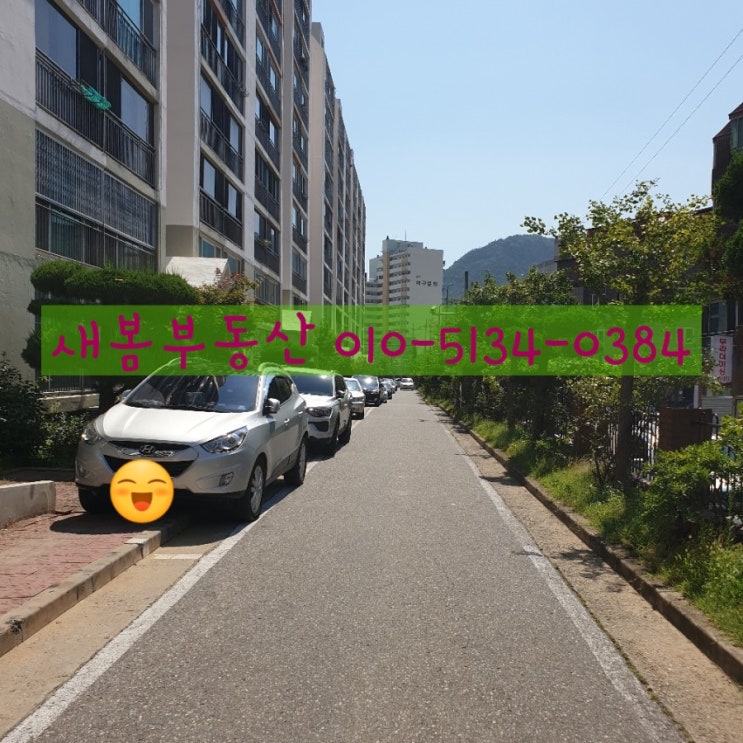 구미형곡동아파트 풍림2차아파트 월세 임대합니다~ #구미새봄부동산 구미형곡동아파트 풍림2차아파트 월세 임대합니다~ #구미새봄부동산