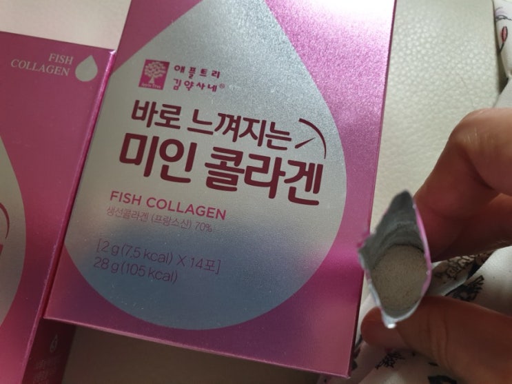  동안되려고 먹는 수용성 바로 느껴지는 미인콜라겐