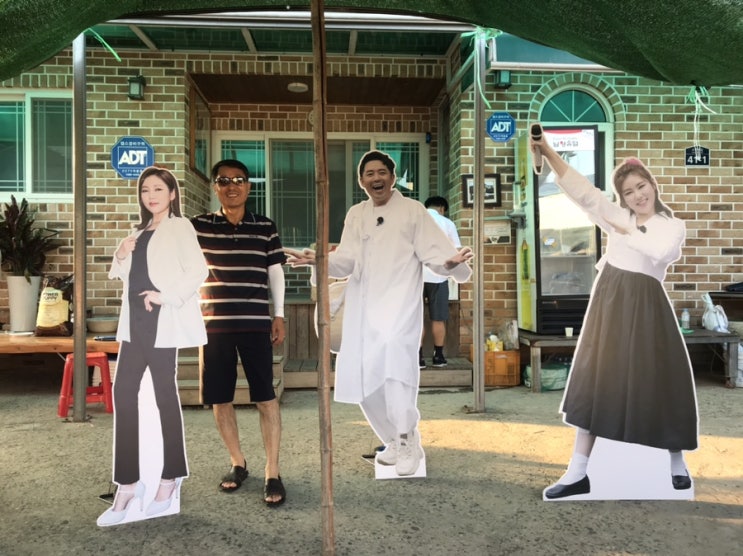  진도가 고향.. 가인이어라