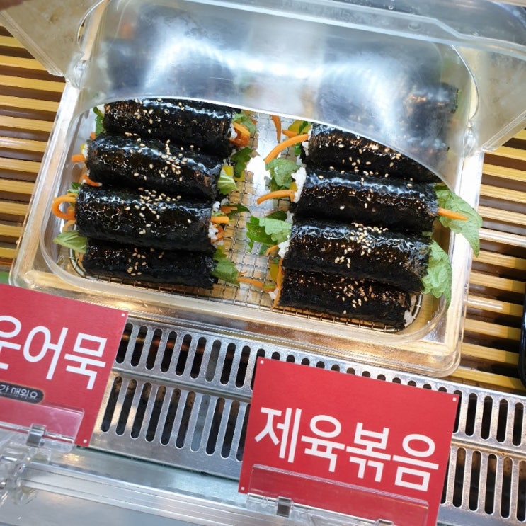  gs슈퍼마켓 마리김밥 꼬마김밥 견과멸치 비려요ㅜㅜ