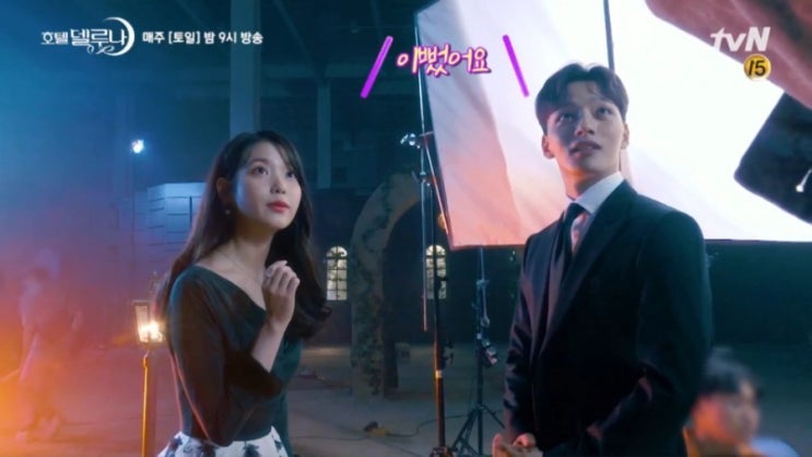   호텔 델루나 이지은 여진구 등장 인물 관계도 줄거리 ! 몇부작 원작 시청률 설리 OST 월령수 꽃이 피다